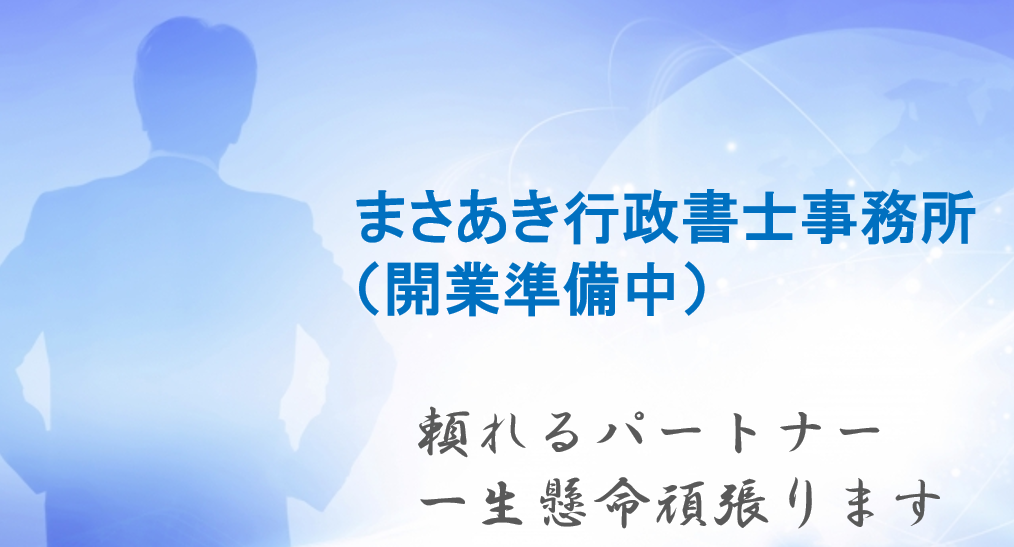 スクリーンショット 2025 07 27 162820